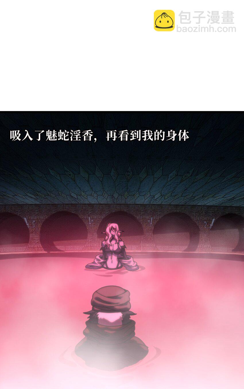 117 我是奖品(1/2)-第122话