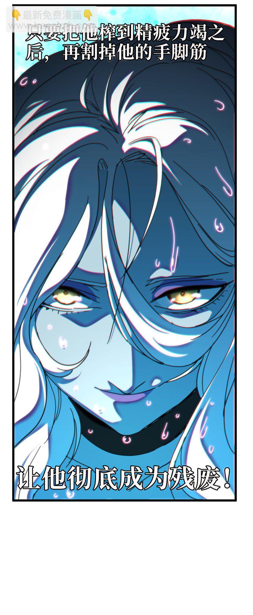 117 我是奖品(1/2)-第122话