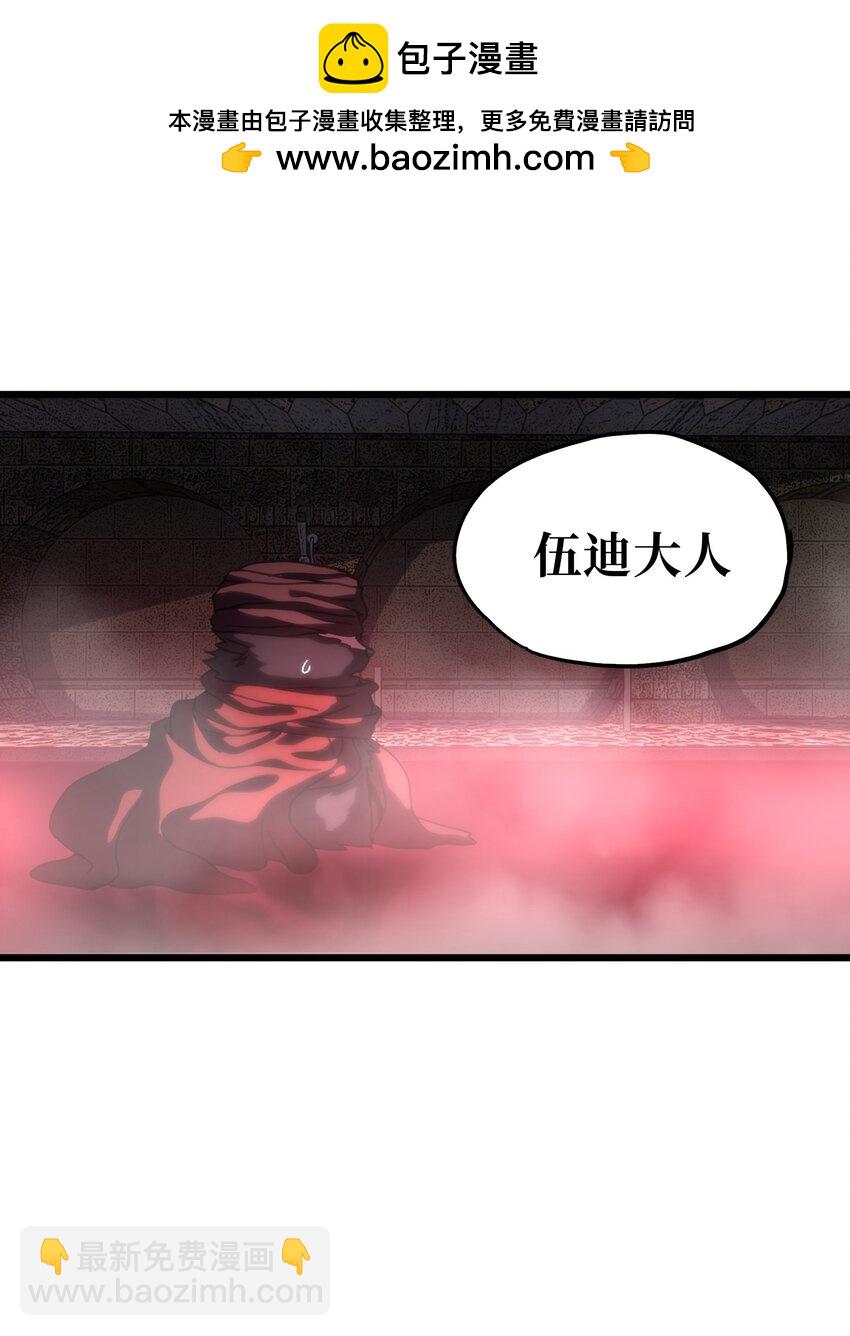 117 我是奖品(1/2)-第122话