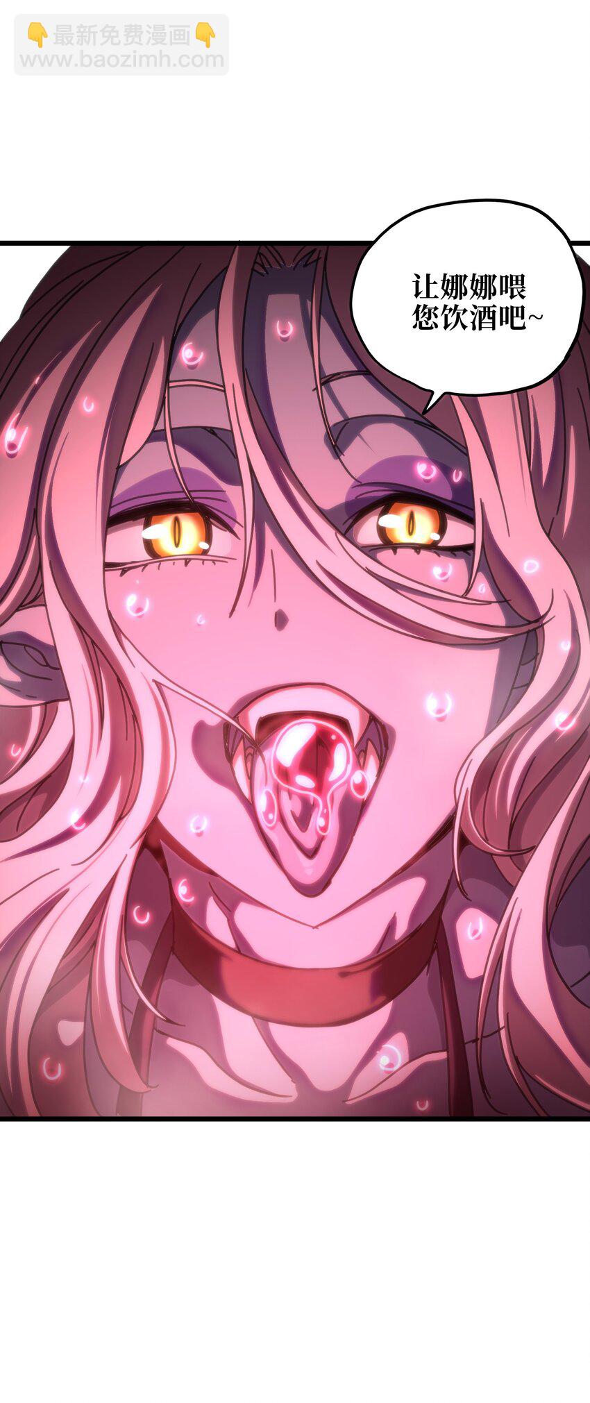 117 我是奖品(1/2)-第122话