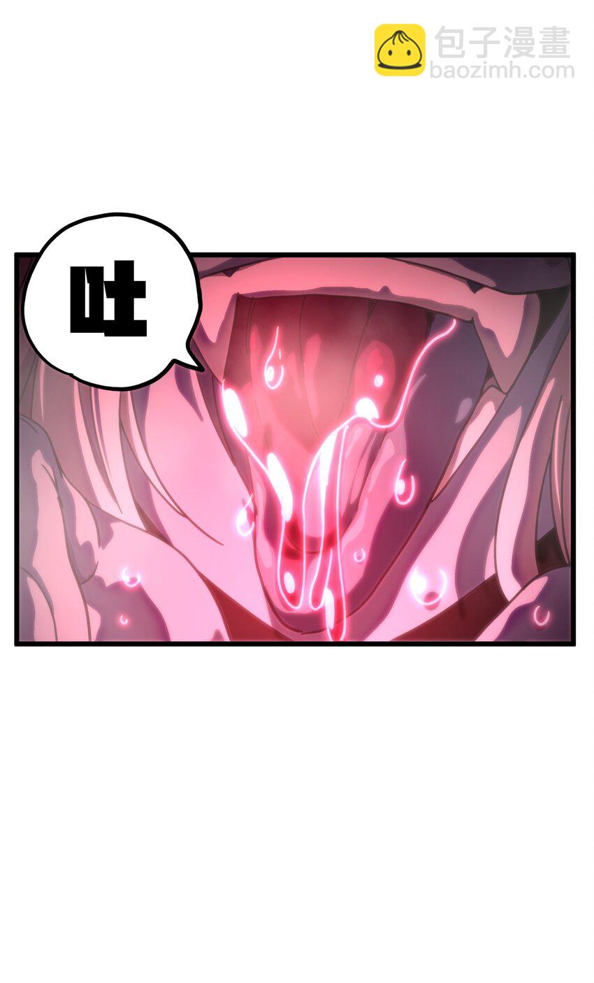 117 我是奖品(1/2)-第122话