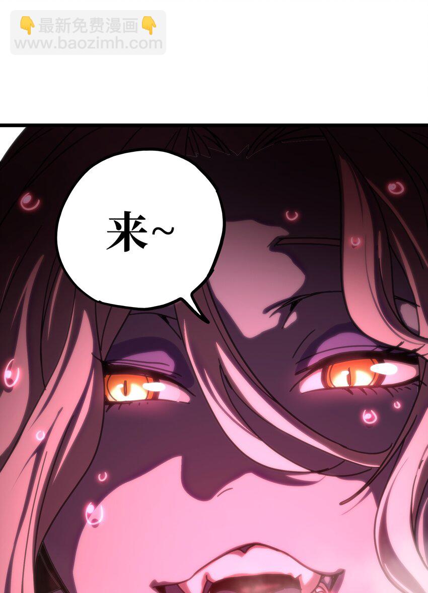 117 我是奖品(1/2)-第122话