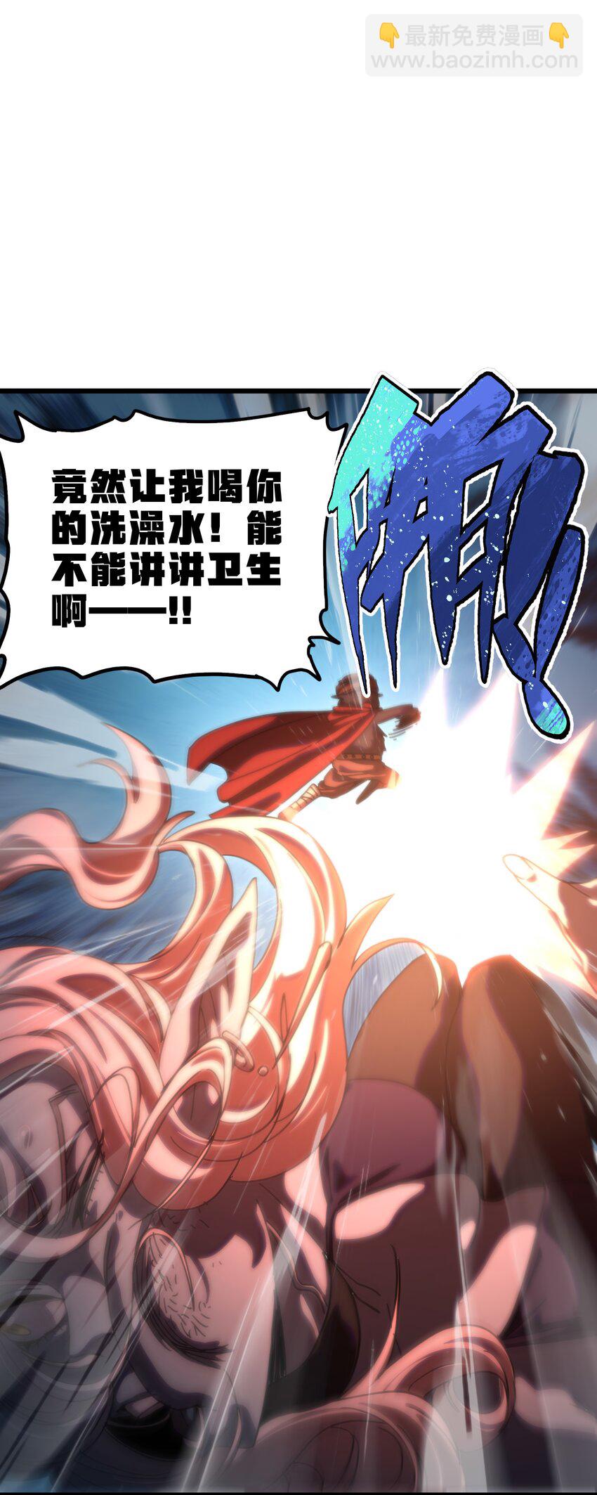 117 我是奖品(1/2)-第122话