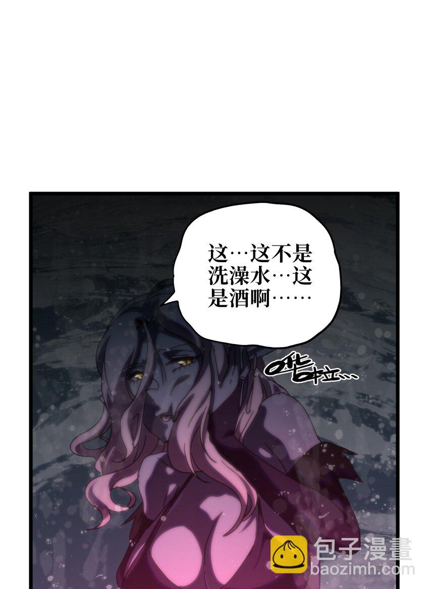 117 我是奖品(1/2)-第122话