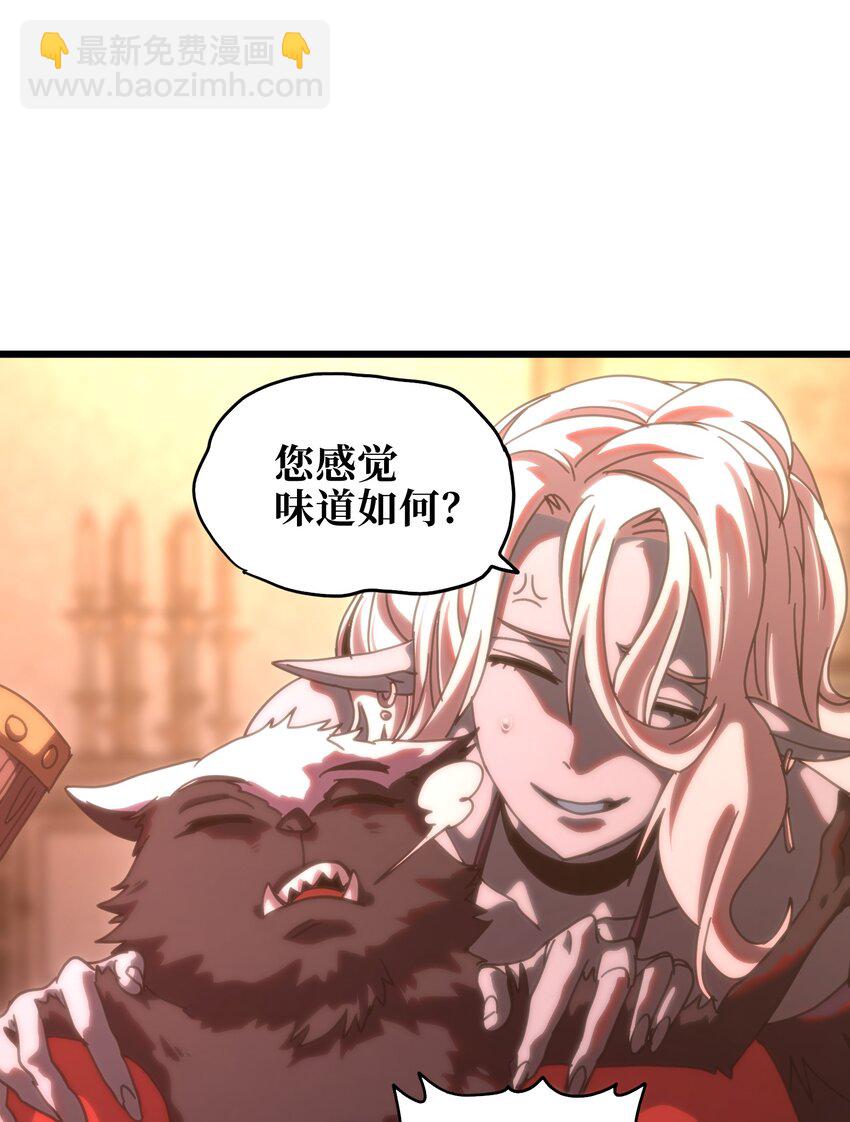 117 我是奖品(1/2)-第122话