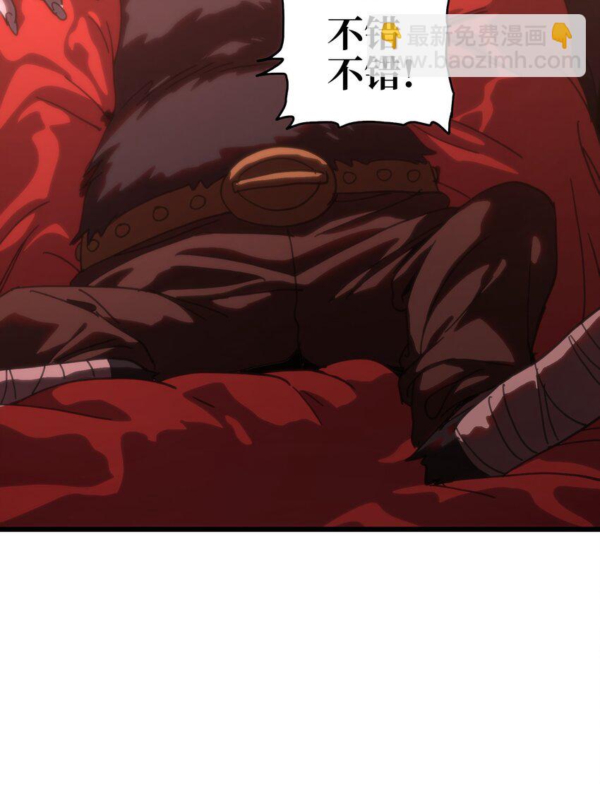 117 我是奖品(1/2)-第122话