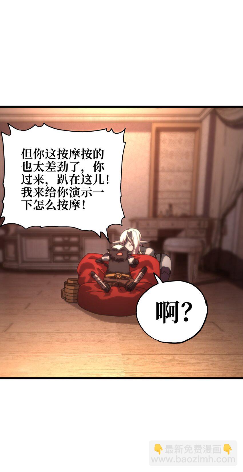 117 我是奖品(1/2)-第122话