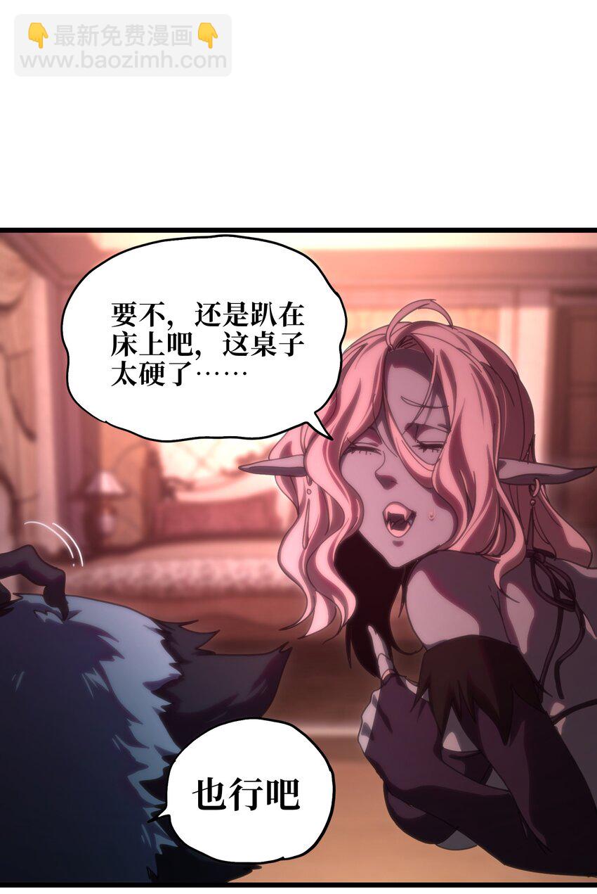 117 我是奖品(1/2)-第122话