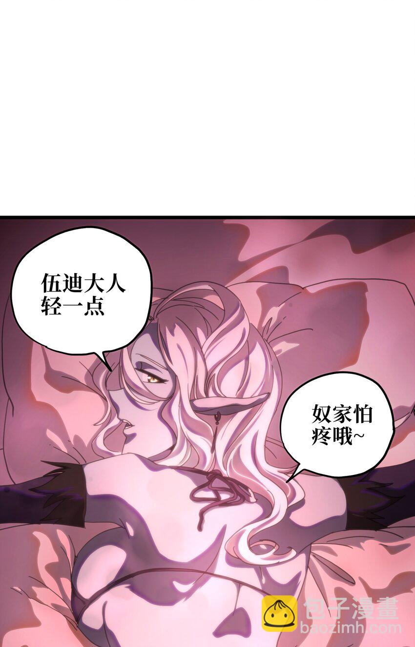 117 我是奖品(1/2)-第122话