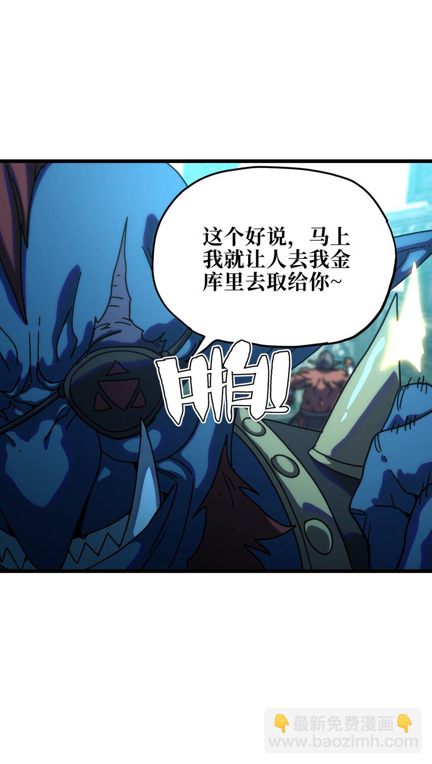 117 我是奖品(1/2)-第122话