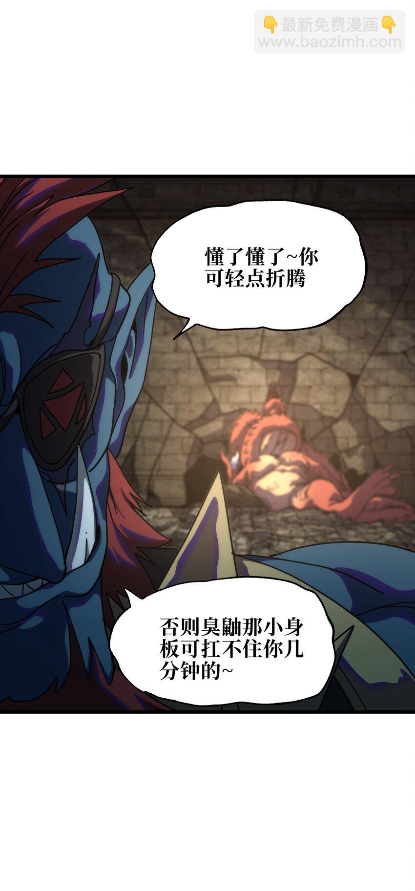 117 我是奖品(1/2)-第122话