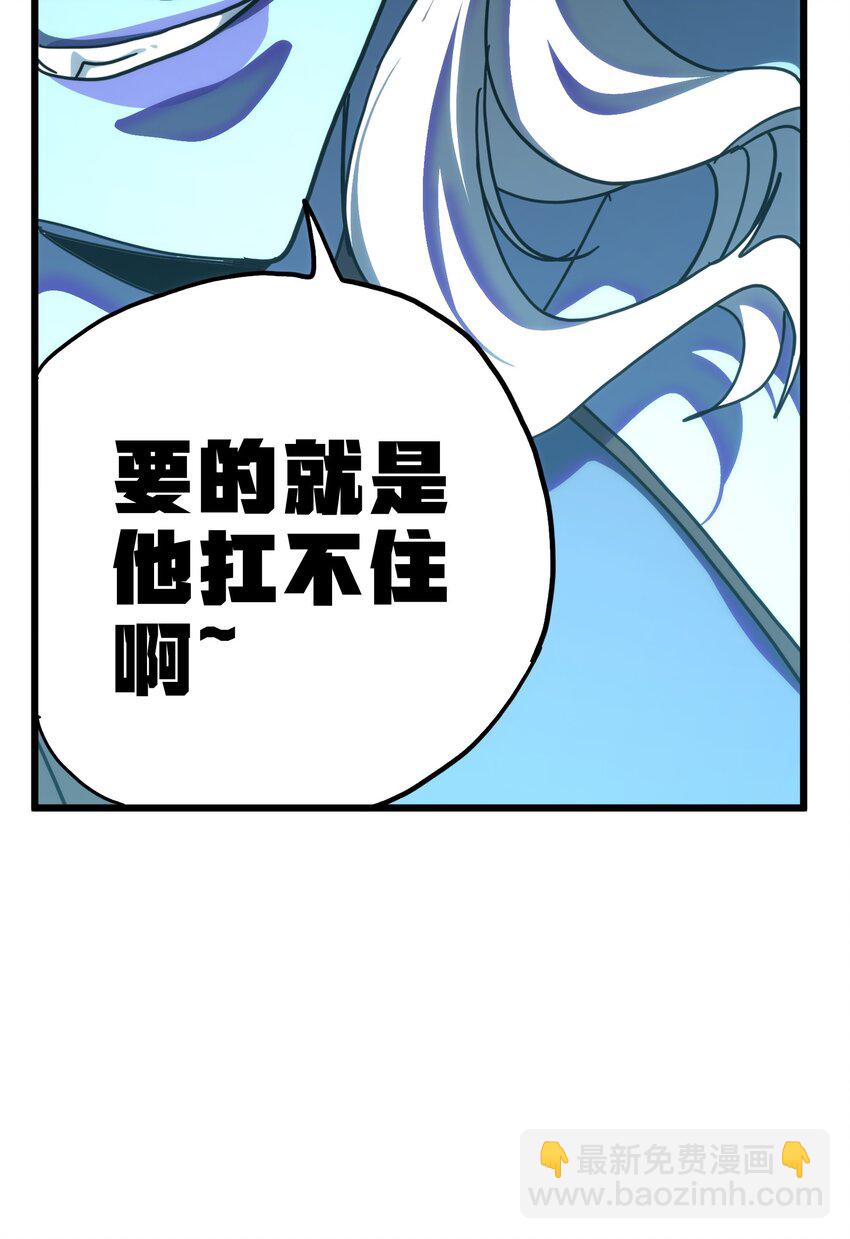 117 我是奖品(1/2)-第122话