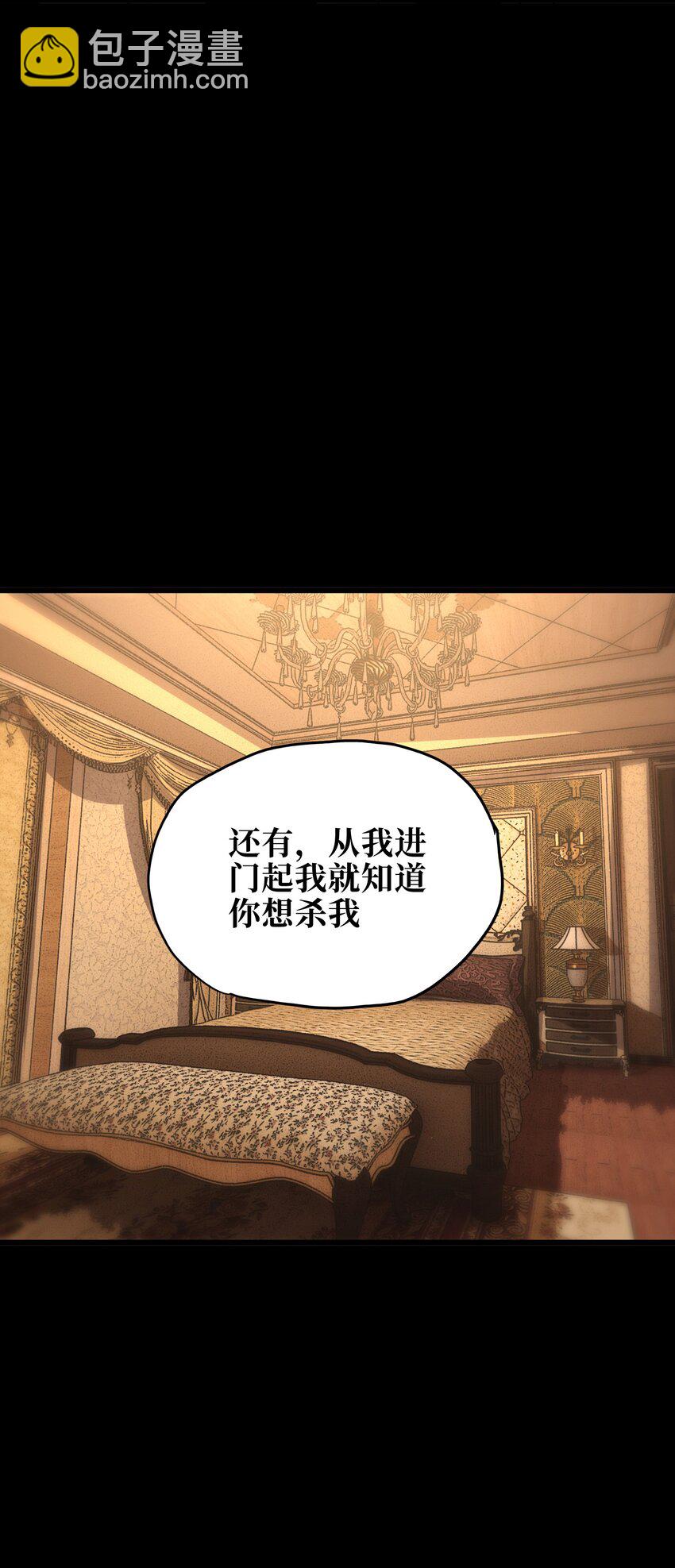 119 靛蓝巨魔一族(1/2)-第124话