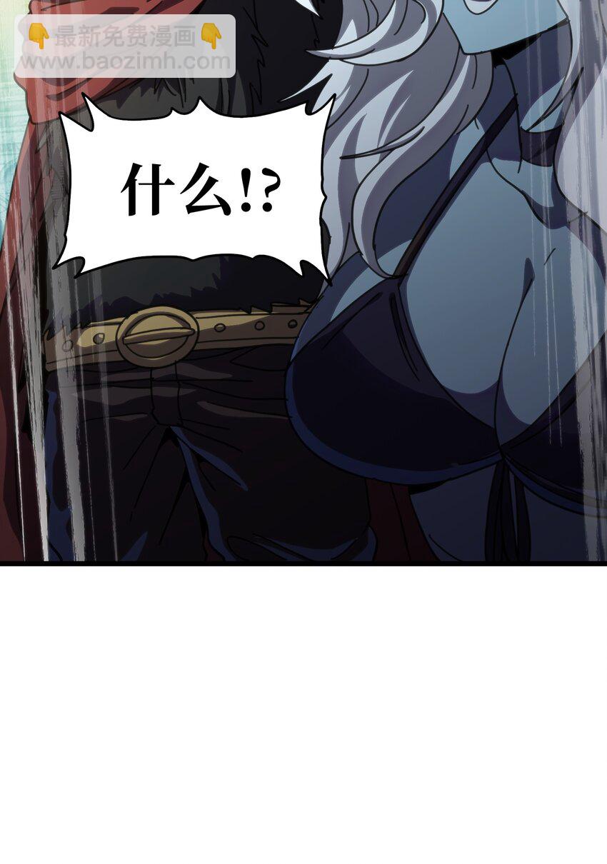 119 靛蓝巨魔一族(1/2)-第124话