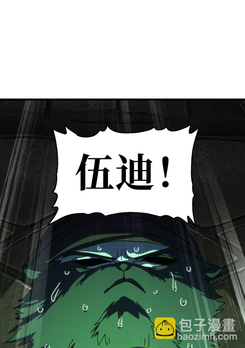 119 靛蓝巨魔一族(1/2)-第124话