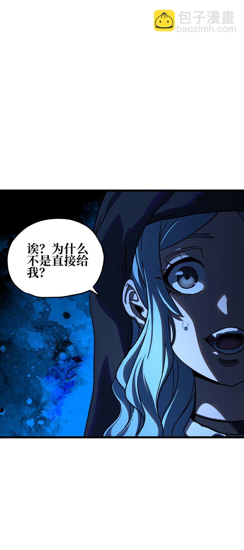 121 大盆地战区的巴赫！(1/3)-第126话