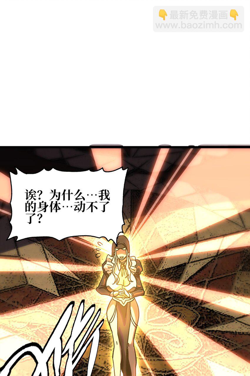 121 大盆地战区的巴赫！(1/3)-第126话