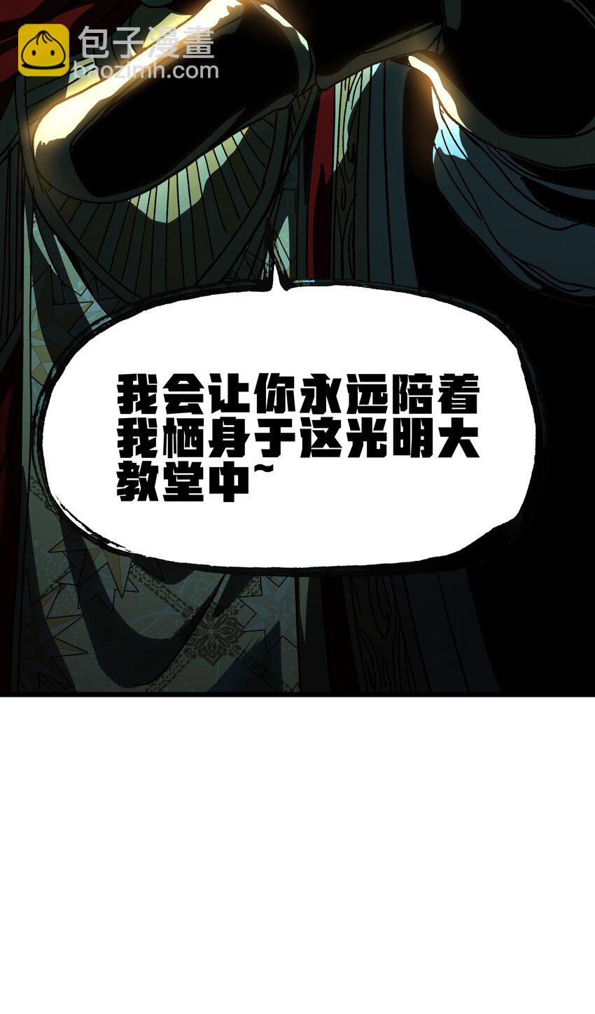 121 大盆地战区的巴赫！(1/3)-第126话