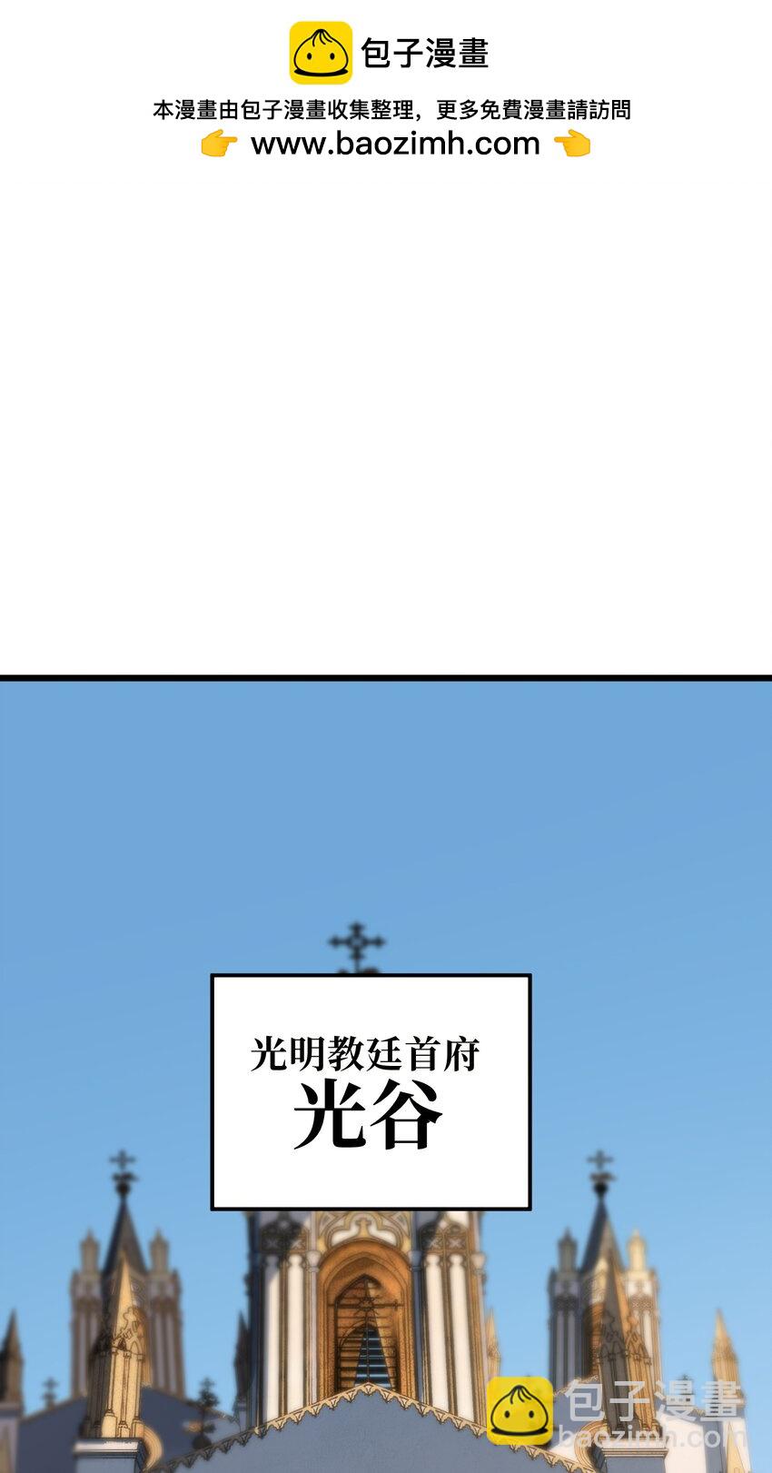 121 大盆地战区的巴赫！(1/3)-第126话