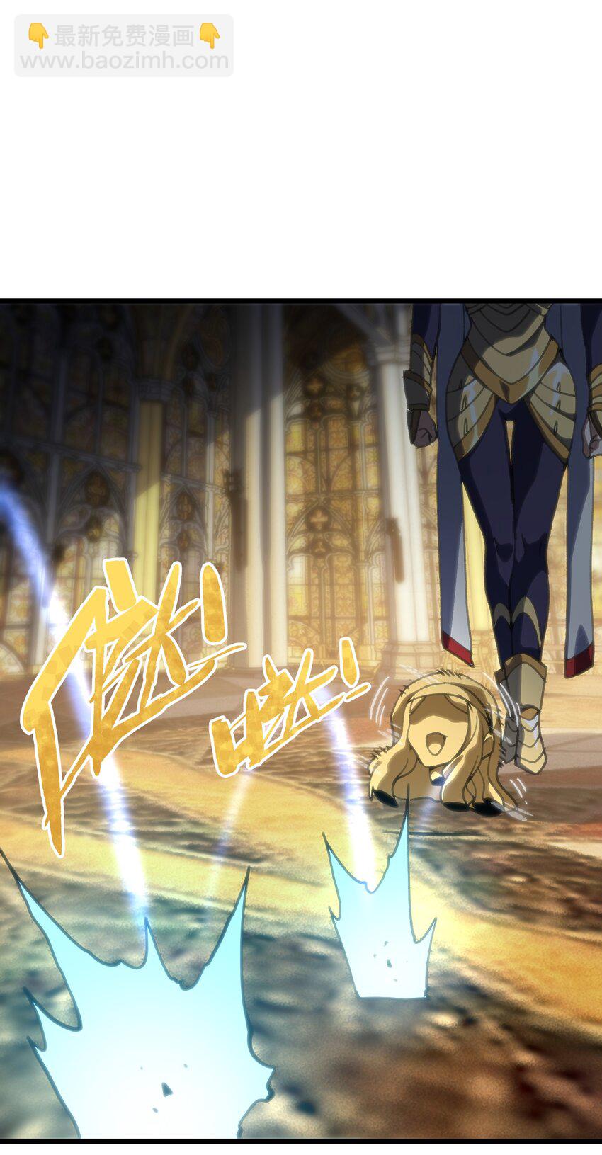 121 大盆地战区的巴赫！(1/3)-第126话