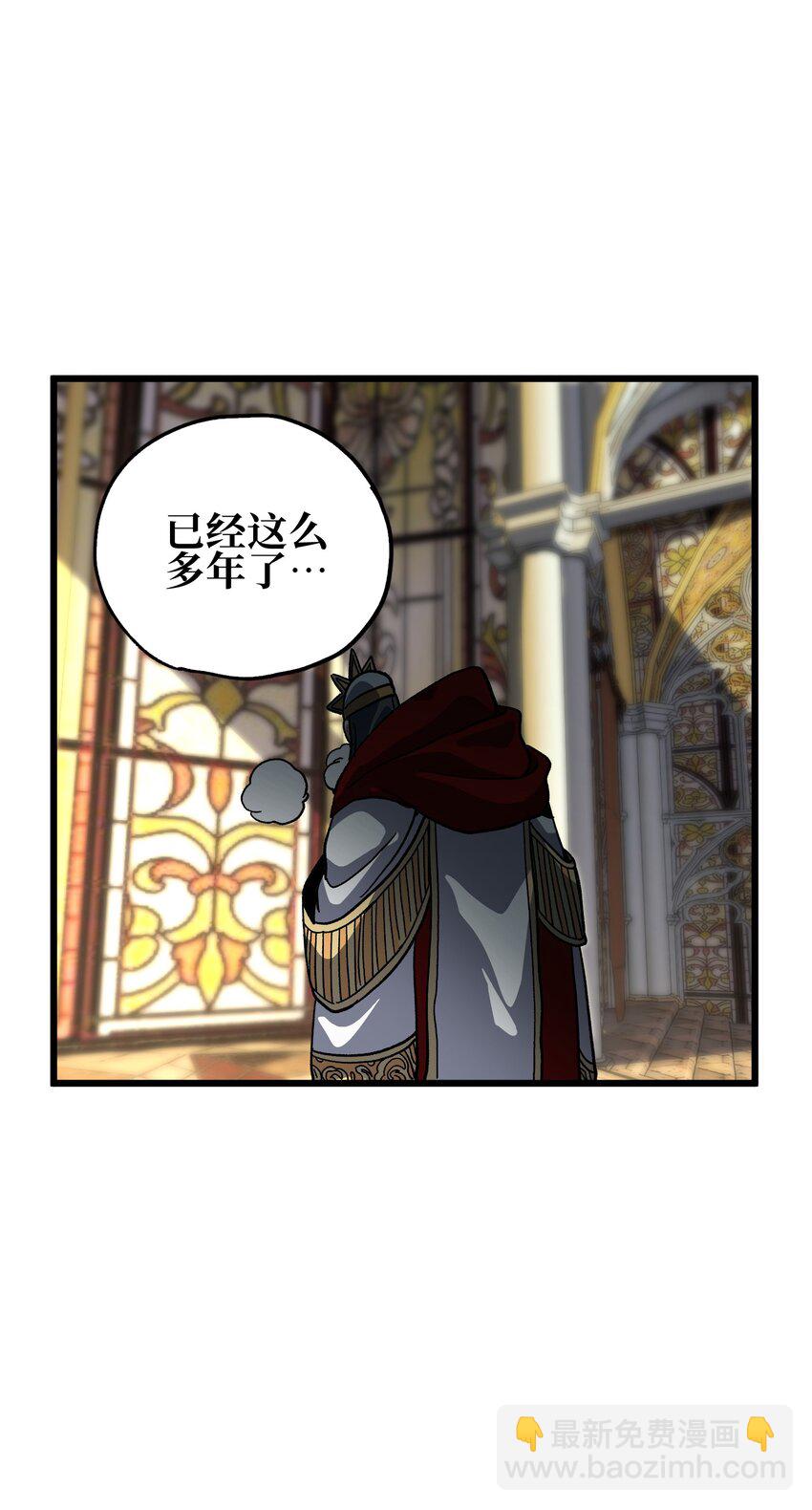 121 大盆地战区的巴赫！(1/3)-第126话