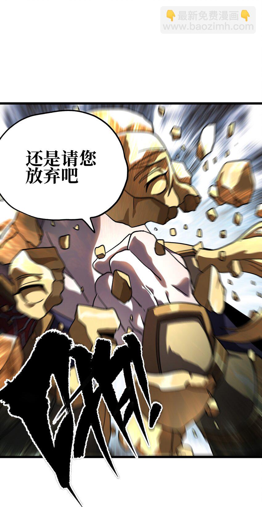 121 大盆地战区的巴赫！(1/3)-第126话