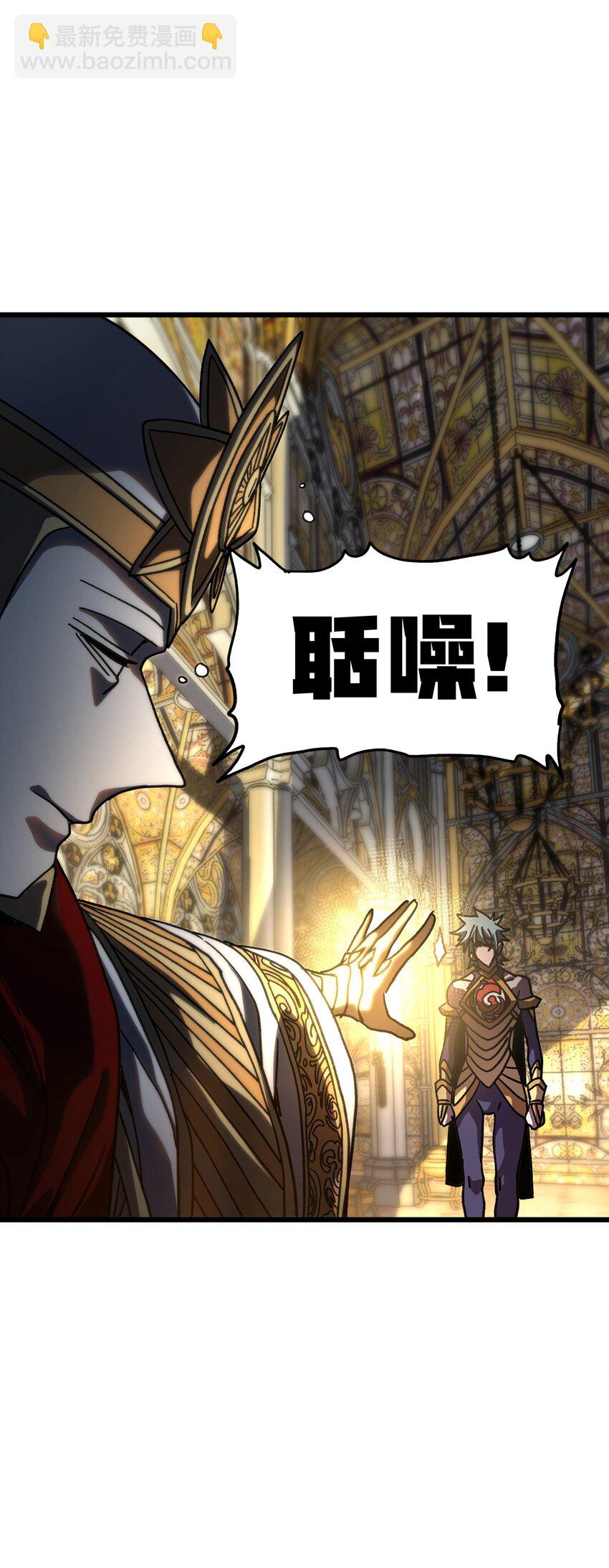 121 大盆地战区的巴赫！(1/3)-第126话