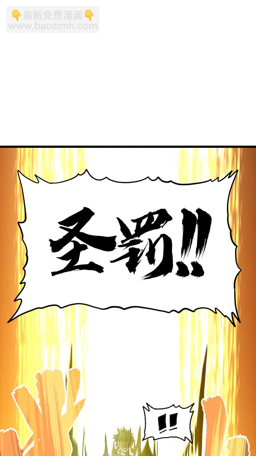 121 大盆地战区的巴赫！(1/3)-第126话