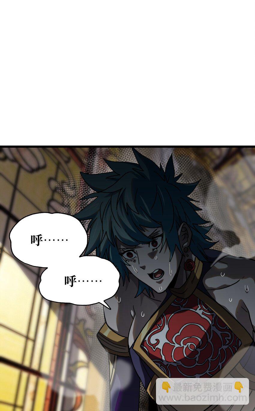 121 大盆地战区的巴赫！(1/3)-第126话