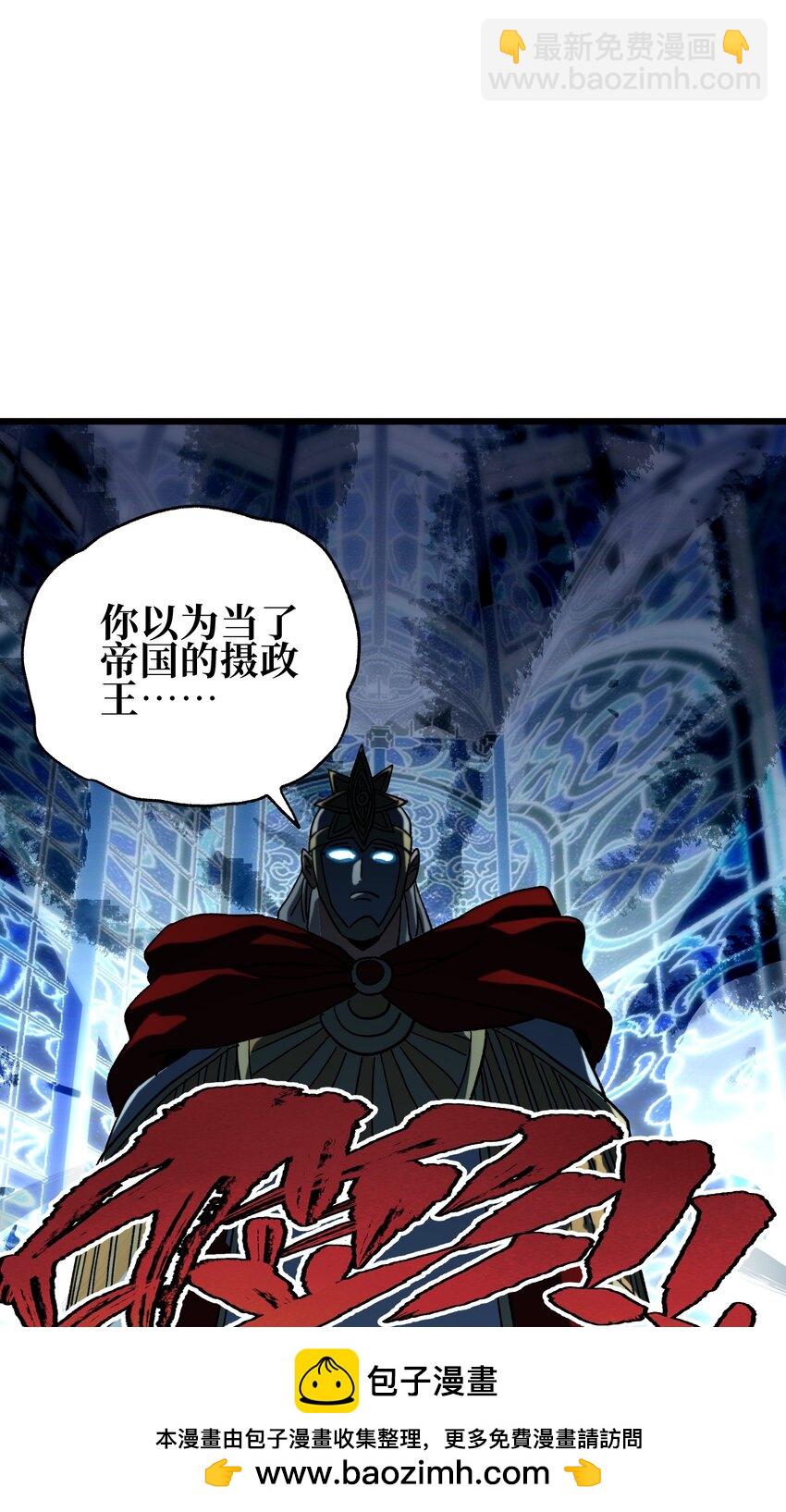 121 大盆地战区的巴赫！(1/3)-第126话