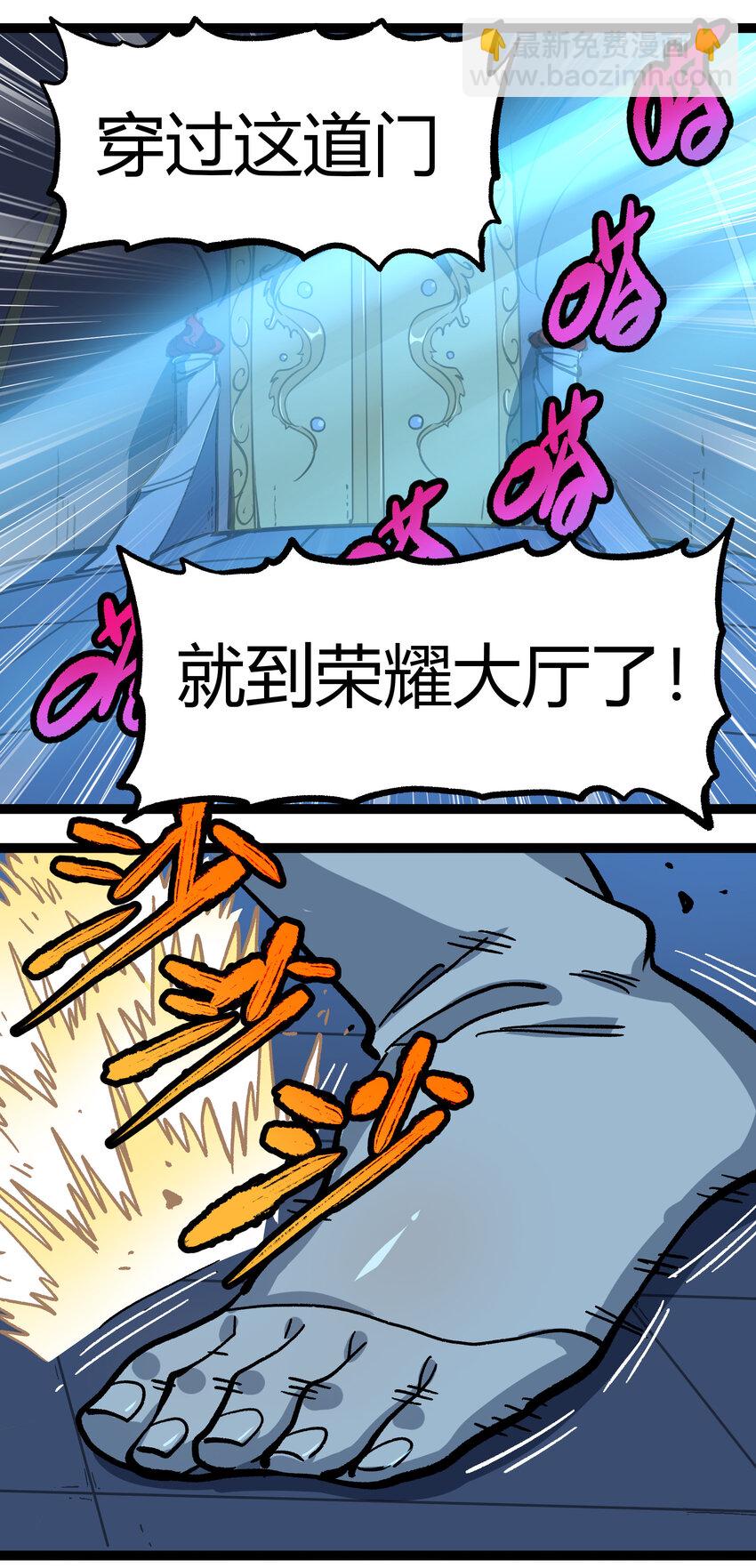 013 绝不逃离(1/2)-第14话