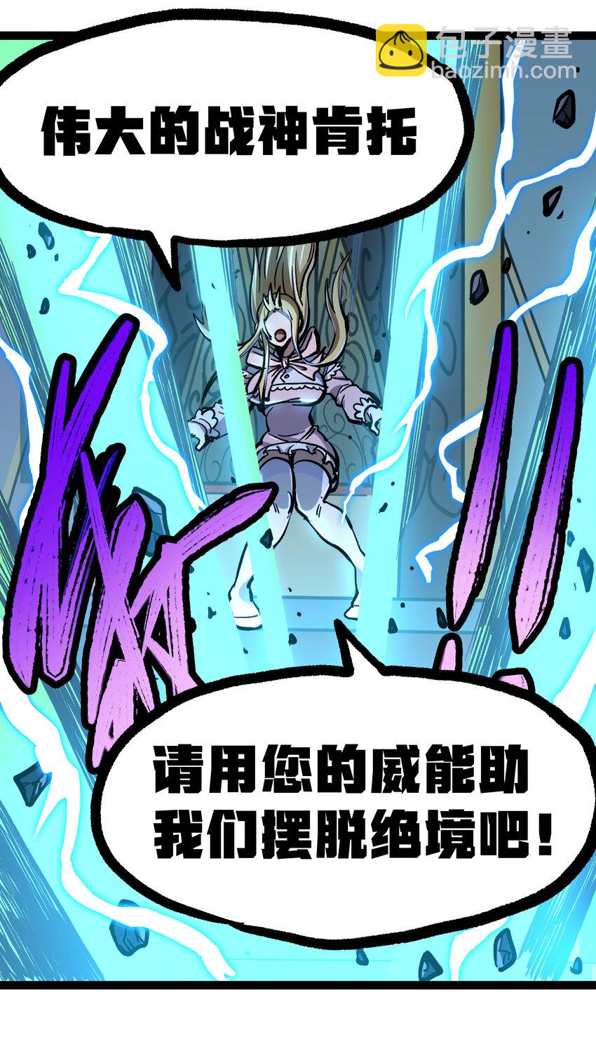 013 绝不逃离(1/2)-第14话