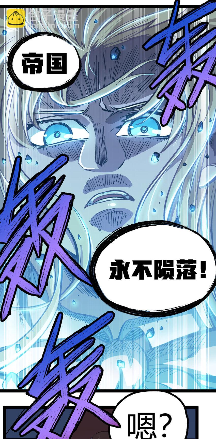 013 绝不逃离(1/2)-第14话