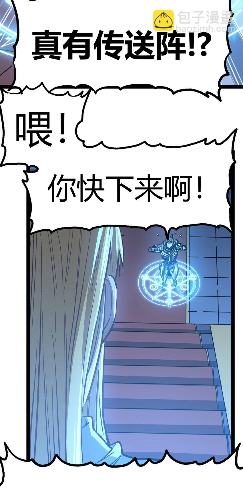 013 绝不逃离(1/2)-第14话