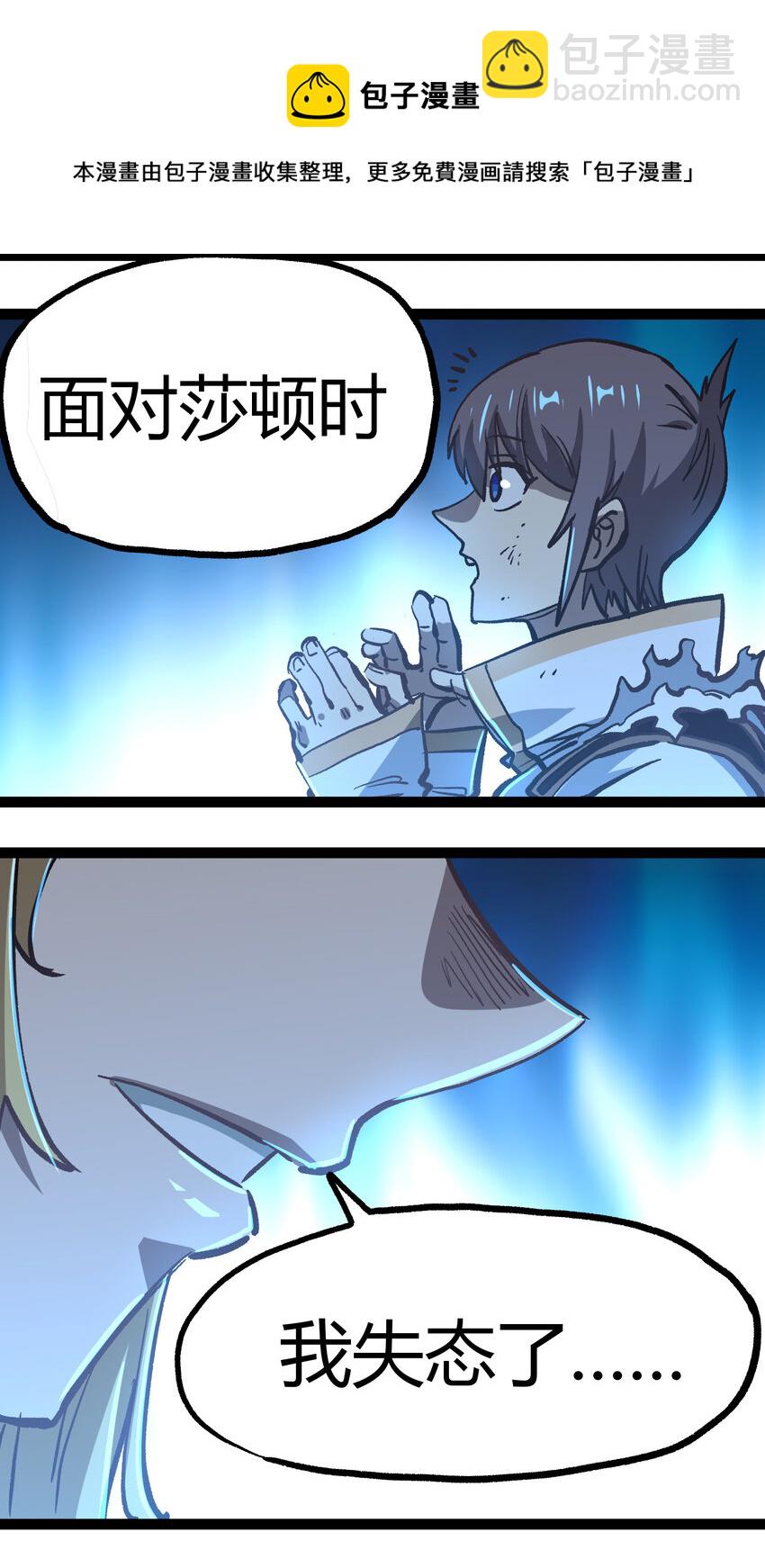 013 绝不逃离(1/2)-第14话