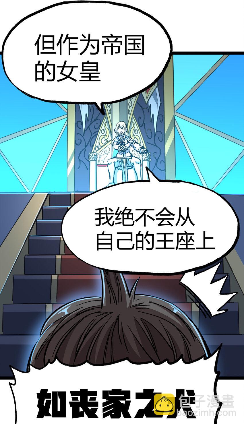 013 绝不逃离(1/2)-第14话