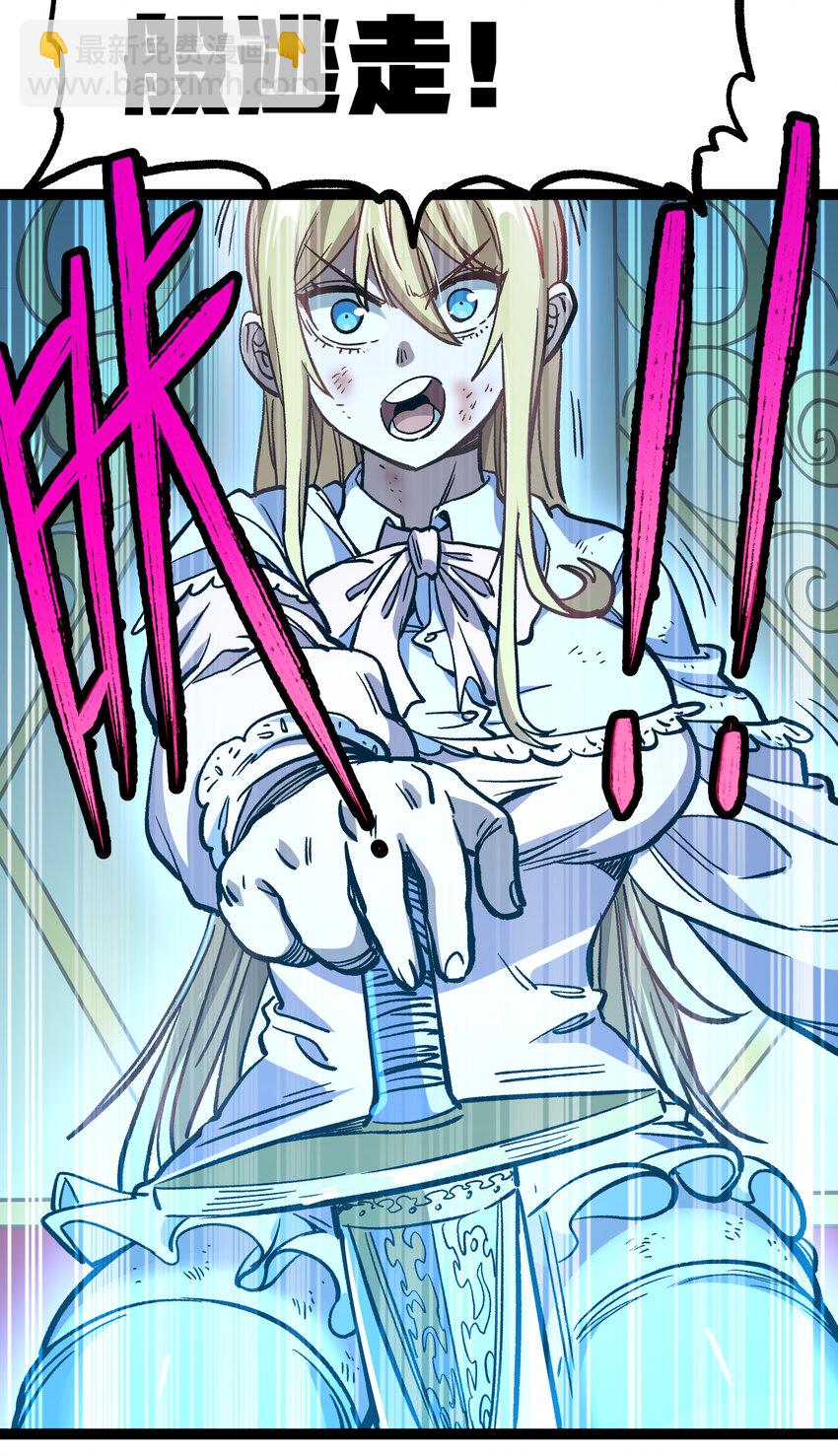 013 绝不逃离(1/2)-第14话