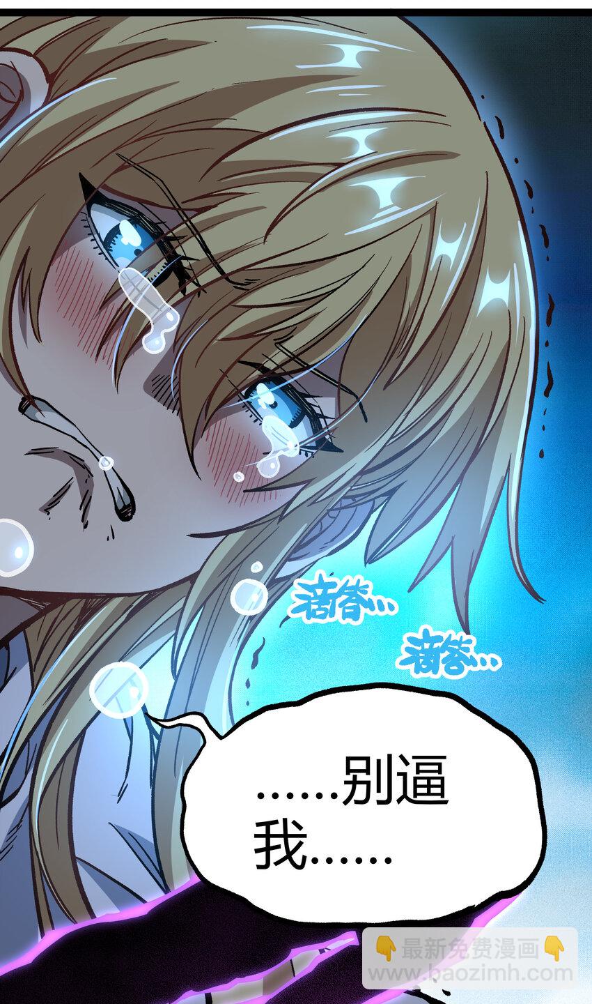 013 绝不逃离(1/2)-第14话