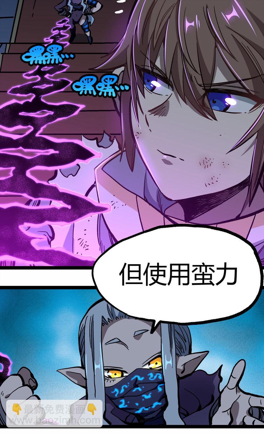 013 绝不逃离(1/2)-第14话