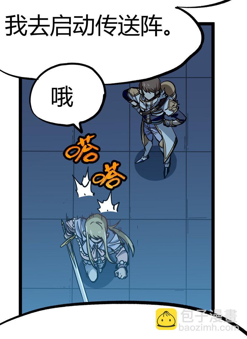 013 绝不逃离(1/2)-第14话