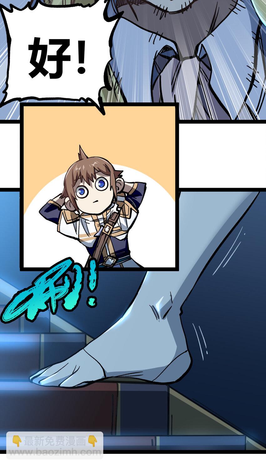 013 绝不逃离(1/2)-第14话