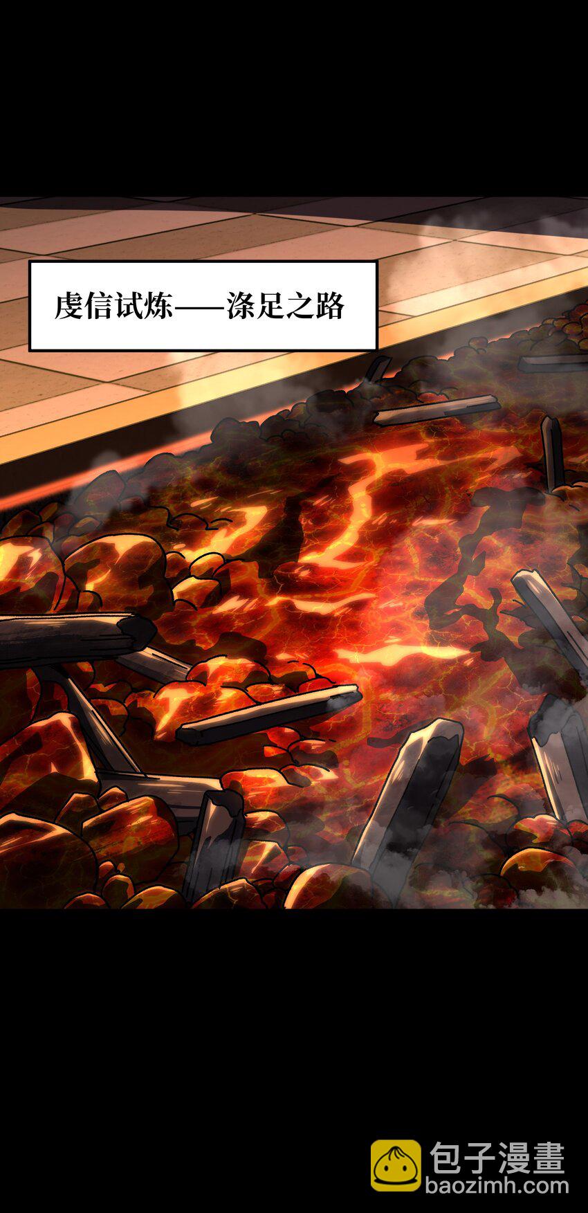 123 莎顿的过去(1/2)-第128话