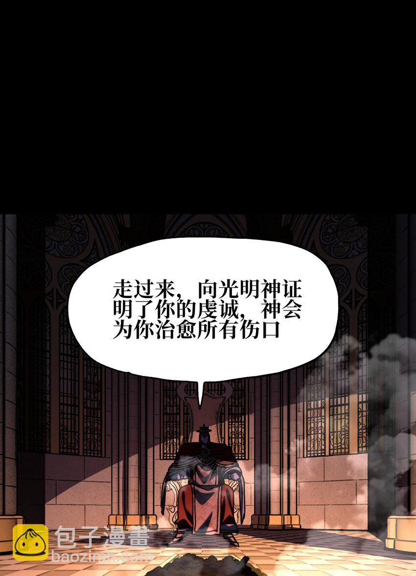 123 莎顿的过去(1/2)-第128话