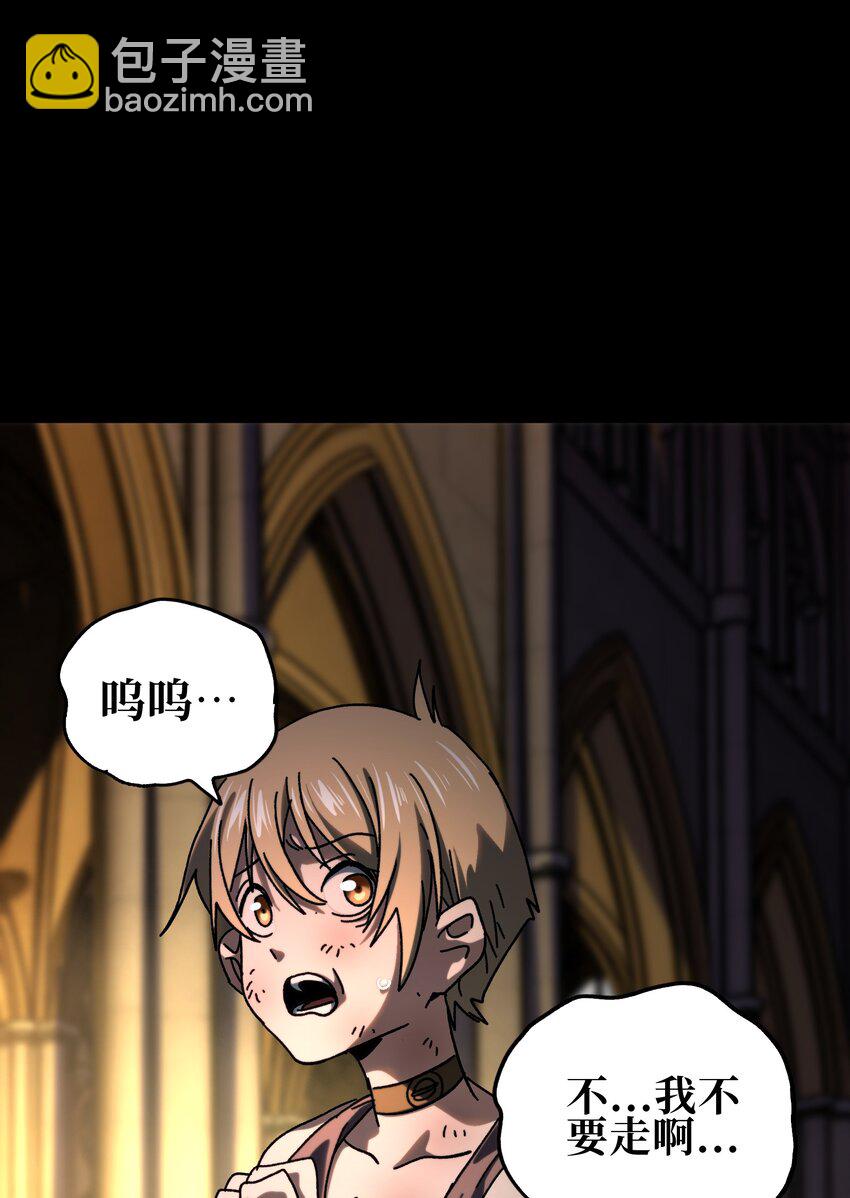 123 莎顿的过去(1/2)-第128话