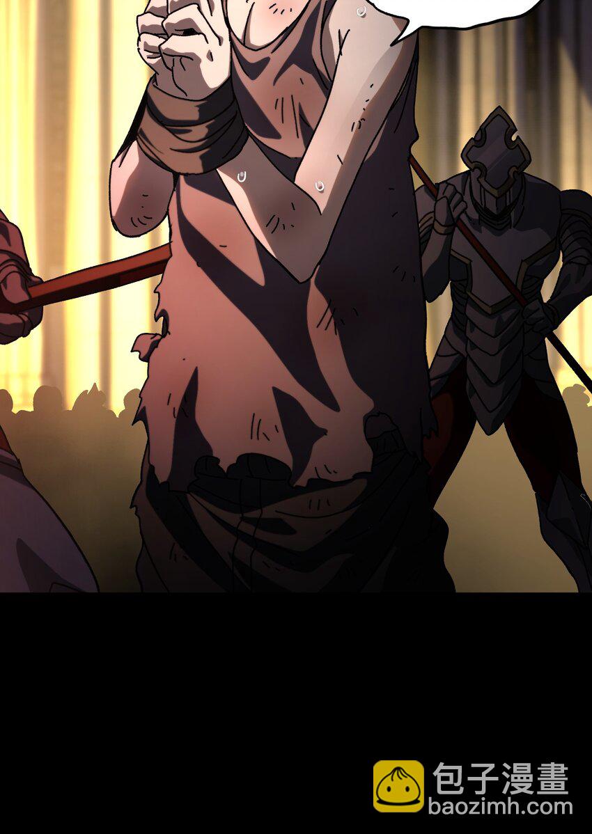 123 莎顿的过去(1/2)-第128话