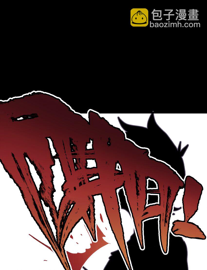 123 莎顿的过去(1/2)-第128话