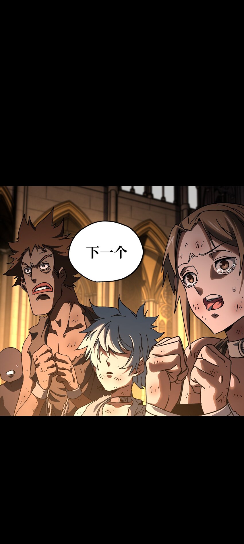 123 莎顿的过去(1/2)-第128话