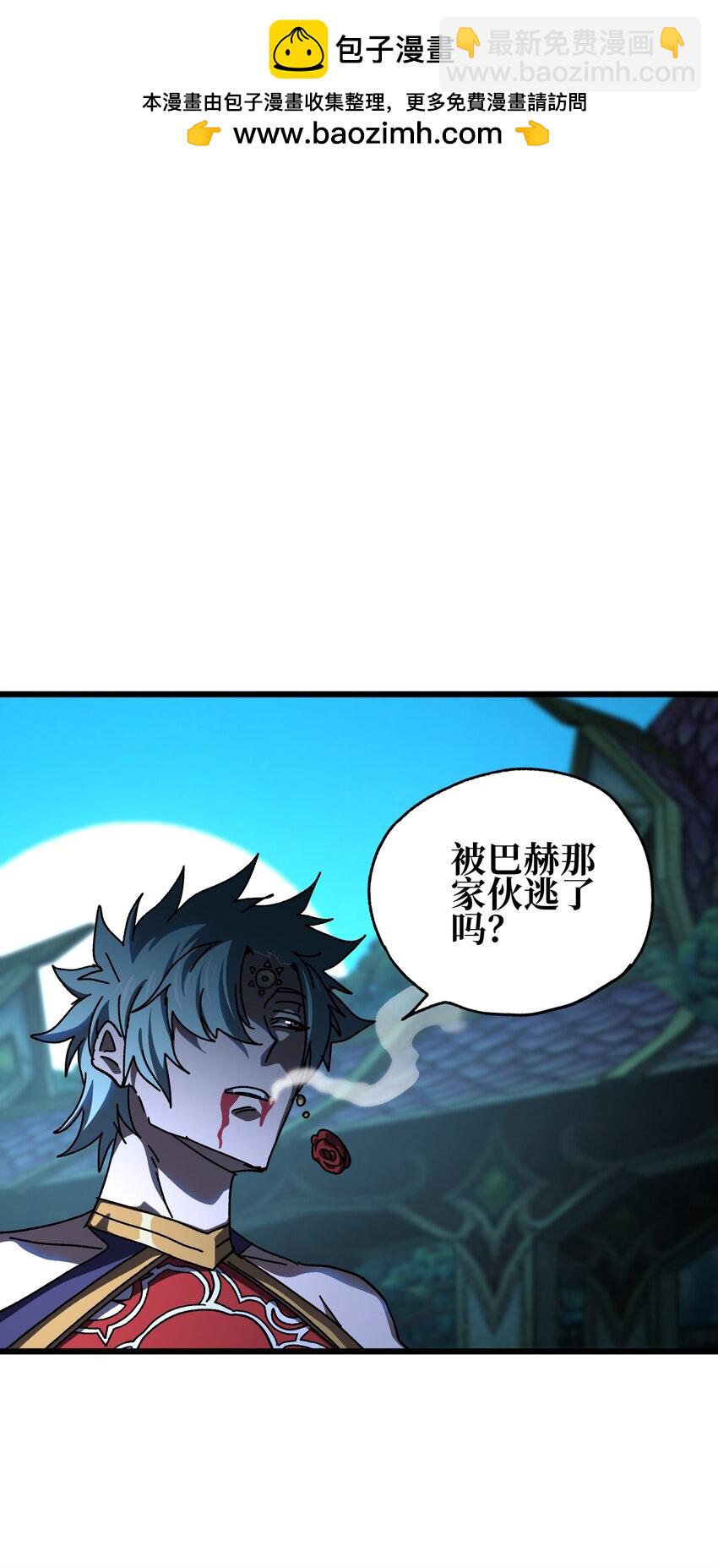 123 莎顿的过去(1/2)-第128话