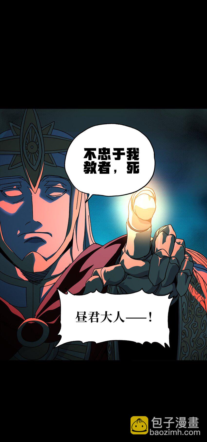 123 莎顿的过去(1/2)-第128话