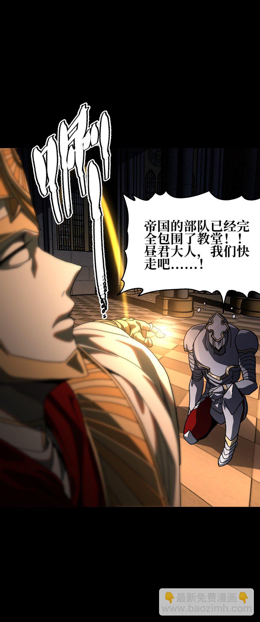 123 莎顿的过去(1/2)-第128话